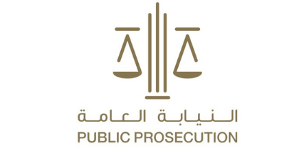 UAE Public Prosecution official logo